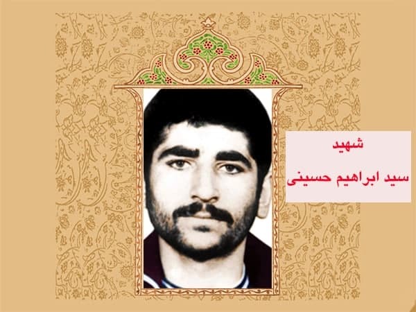 آرزویم این است که در راه اسلام، خون خود را فدا کنم