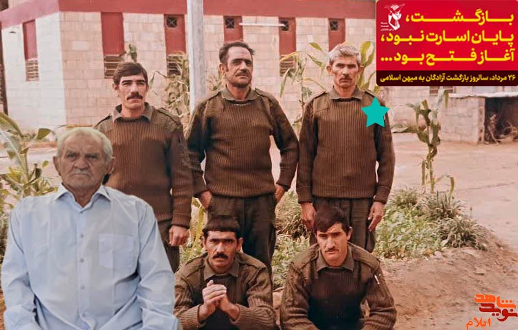 اسرا در اسارت آزاده زیستند