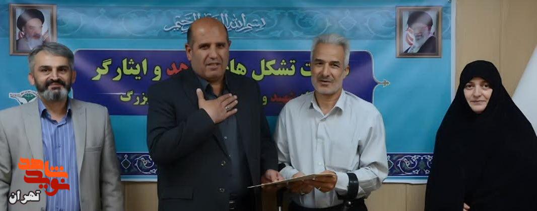 نشست تشکل‌‌های شاهد و ایثارگر در بنیاد شهید و امور ایثارگران تهران بزرگ برگزار شد