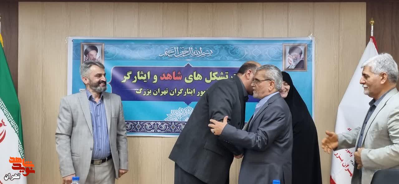 نشست تشکل‌‌های شاهد و ایثارگر در بنیاد شهید و امور ایثارگران تهران بزرگ برگزار شد
