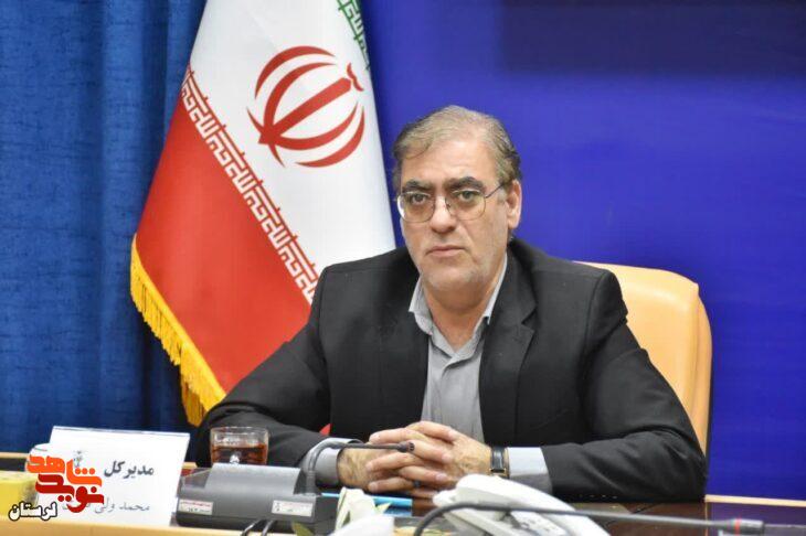 پیام تبریک مدیرکل بنیادشهید لرستان به مناسبت سالروز ورود آزادگان به میهن اسلامی