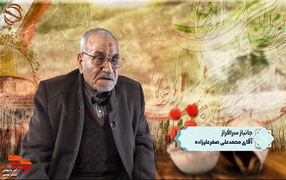 جانبازانی که ماندند شهید زنده هستند