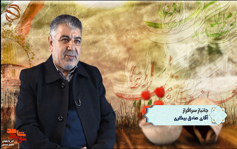 بر خود وظیفه دانستم که عازم جبهه ها شوم