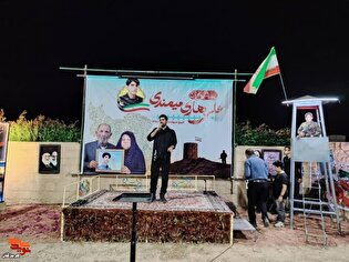 یادواره شهید «علی بهاری میمندی» برگزار شد