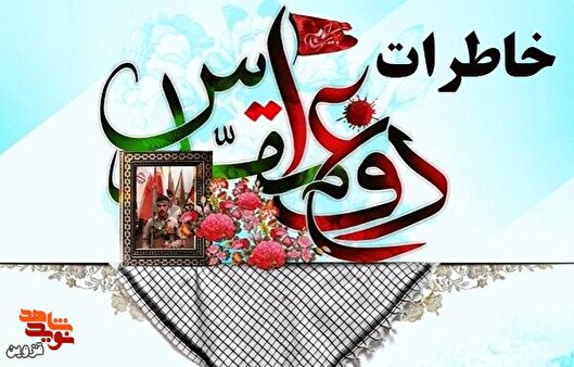 آرپیجیزنی که مجروح بود اما تا پای جان مقاومت کرد