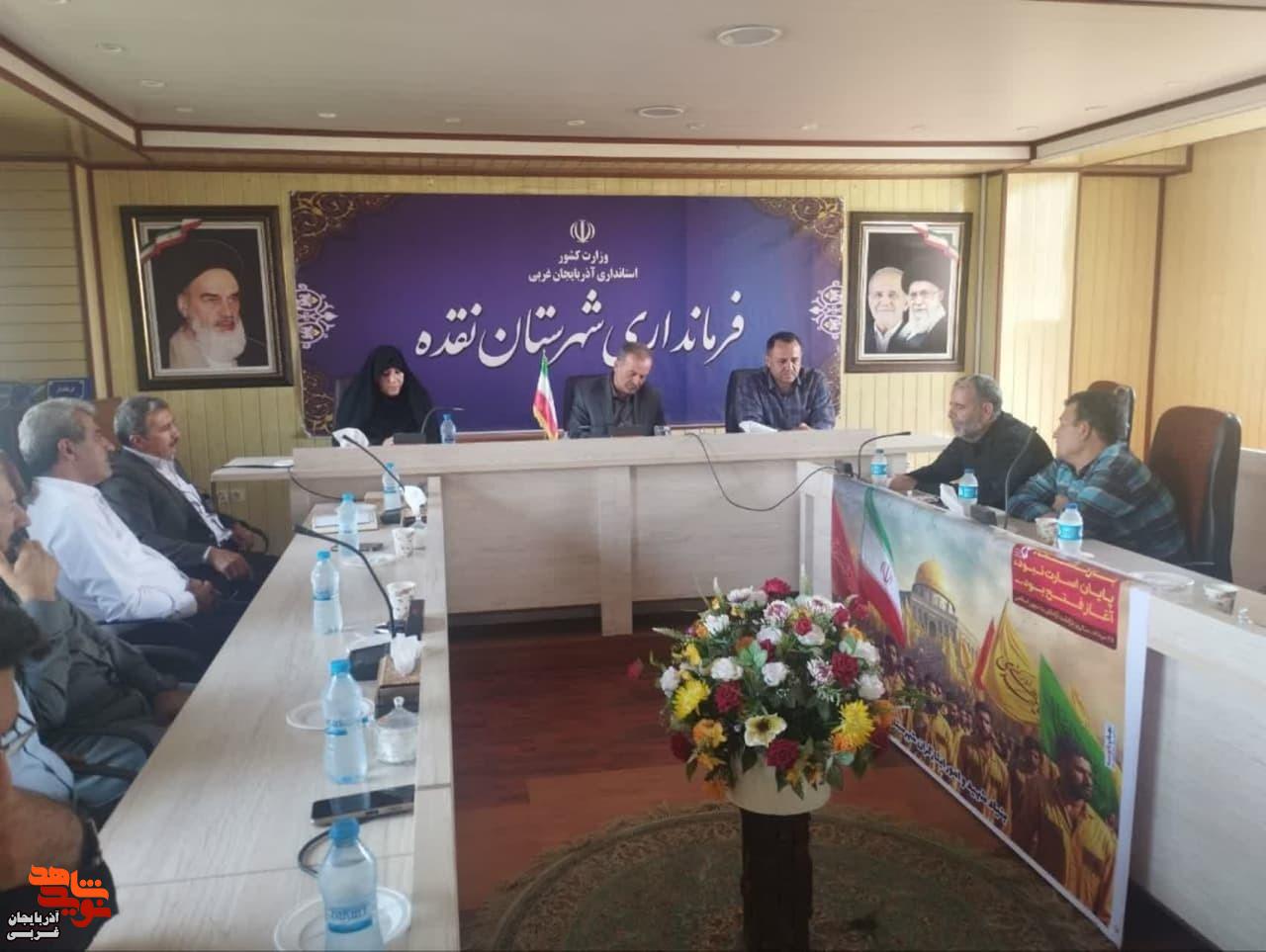 همزمان با سالروز ورود آزادگان به کشور تجلیل از آزادگان سرافراز در نقده