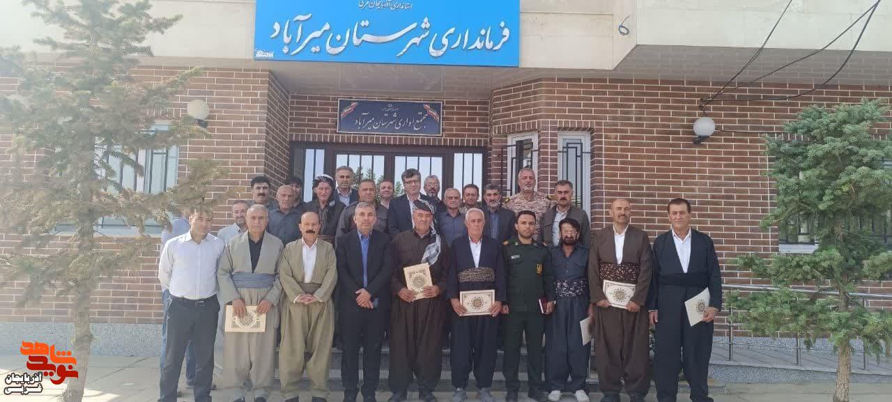 مراسم تجلیل ازآزادگان سرافرازشهرستان میرآباد