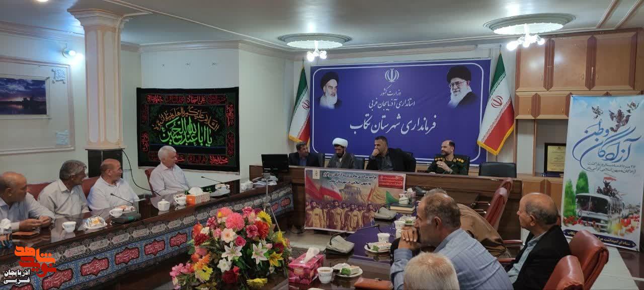 تجلیل از آزادگان سرافراز شهرستان تکاب