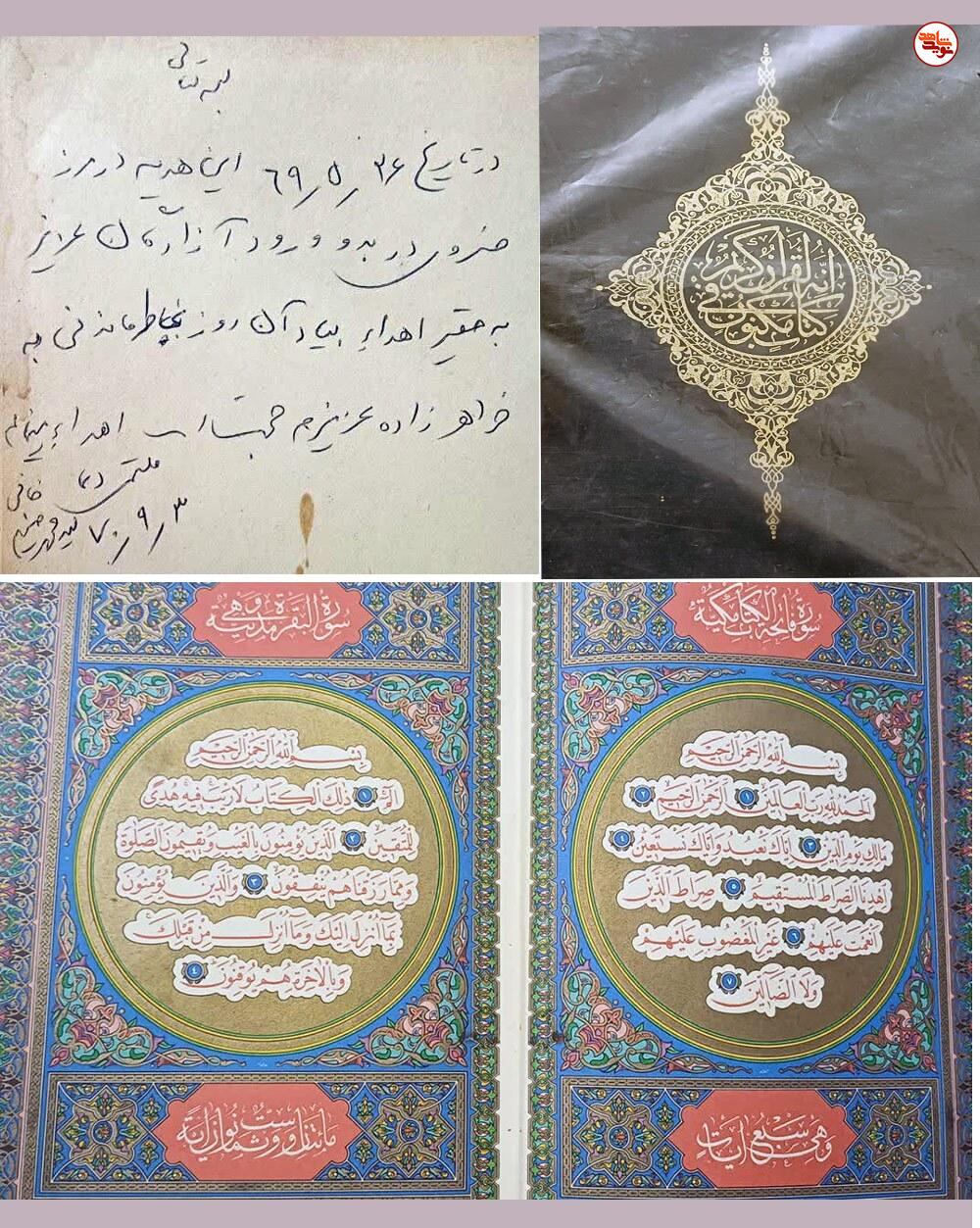  آزادگان چگونه به خانه رسیدند؟ دست‌نوشته منتشر نشده شهید صنیع‌خانی در یک روز تاریخی