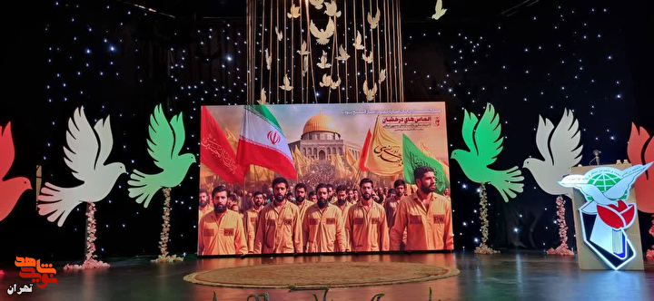 عکس/ مراسم ملی «الماس‌های درخشان»