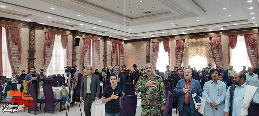مراسم بزرگداشت سالروز بازگشت آزادگان به میهن اسلامی در زاهدان برگزار شد
