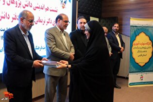 برگزاری نشست هم‌اندیشی دانش‌پژوهان و سرآمدان شاهد و ایثارگر در شیراز