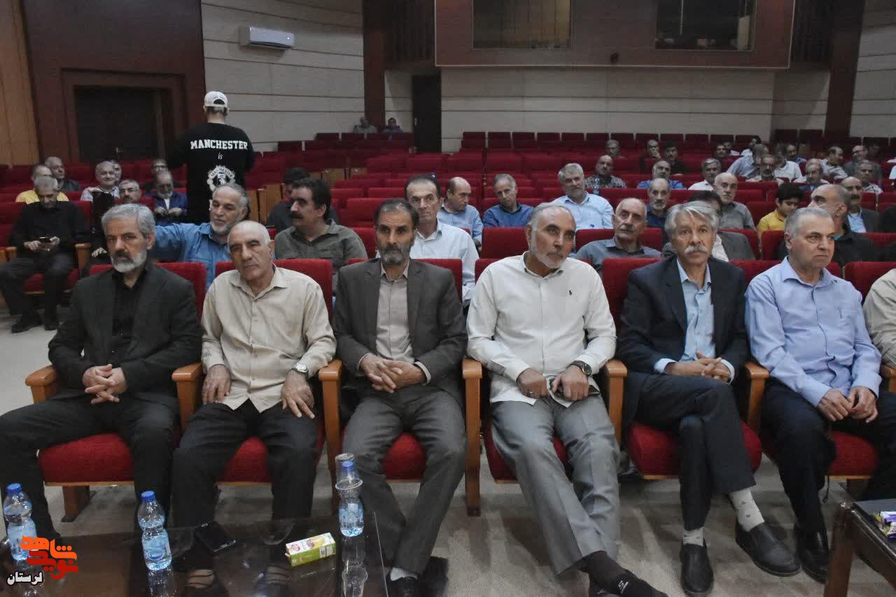 همایش تجلیل از آزادگان خرم آباد برگزار شد