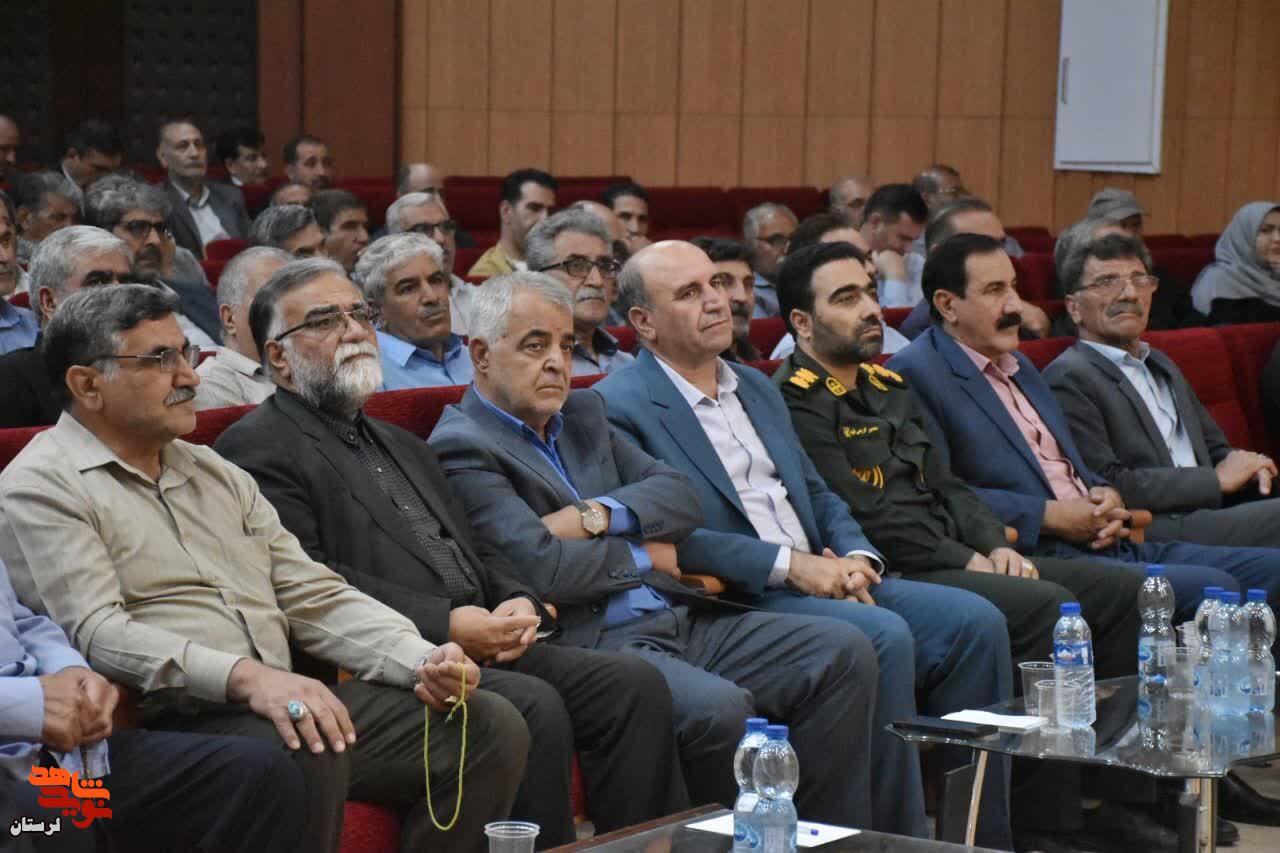 همایش تجلیل از آزادگان خرم آباد برگزار شد