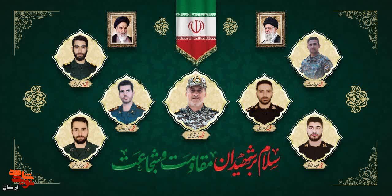 برگزاری مراسم چهلم شهدای سرافراز جنگ تحمیلی ۱۲ روزه در دلفان