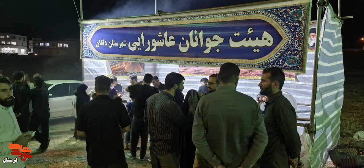 برگزاری مراسم چهلم شهدای سرافراز جنگ تحمیلی ۱۲ روزه در دلفان