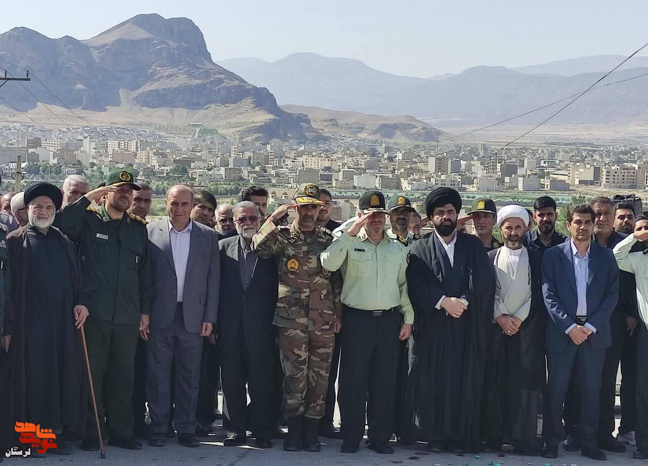 تشییع باشکوه پیکر شهید والامقام «علی بداق» در خرم‌آباد
