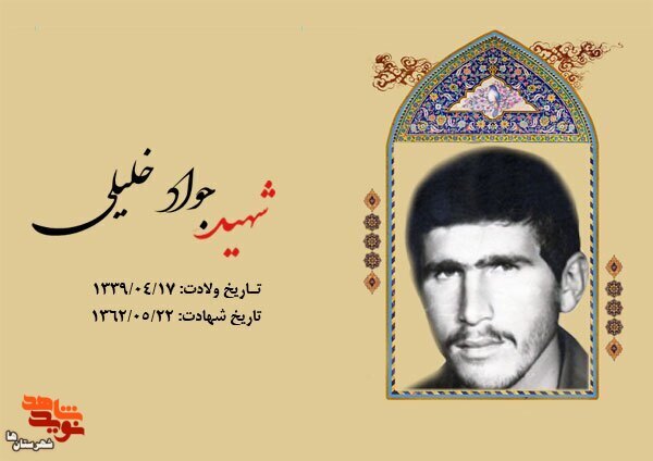 شما سربازان خدا هستید/قلب پاکتان را برای آماج گلوله کافران آماده کنید