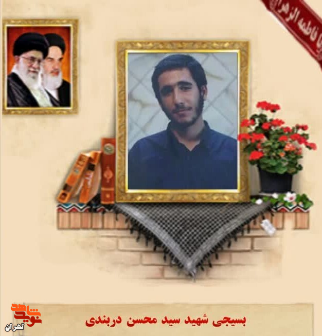 لب