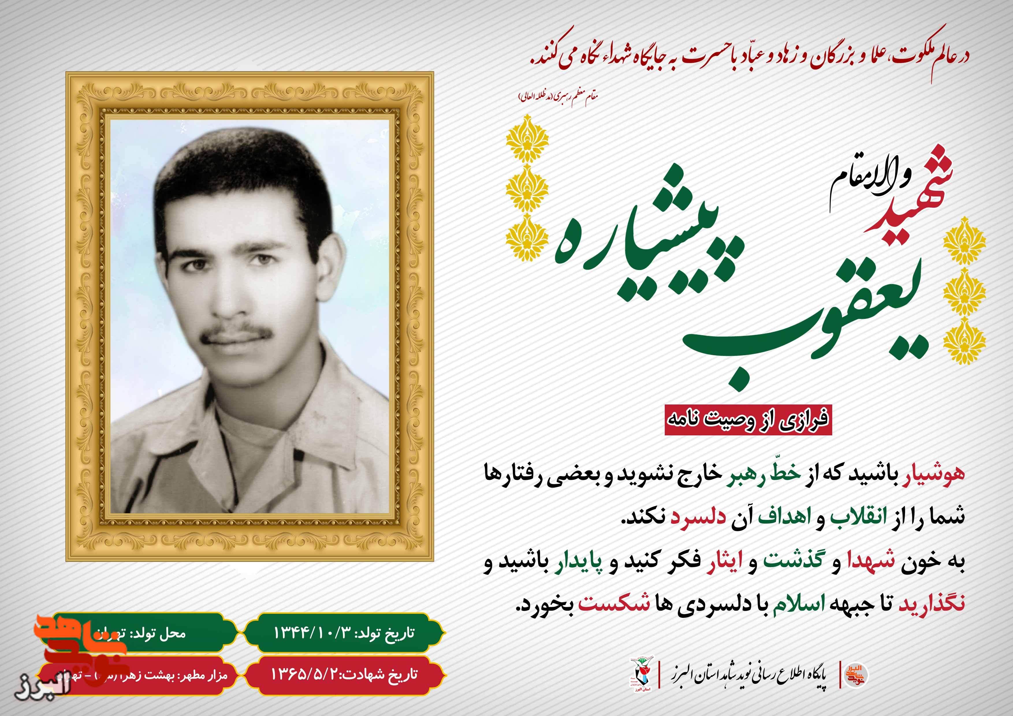 عکس نوشت|