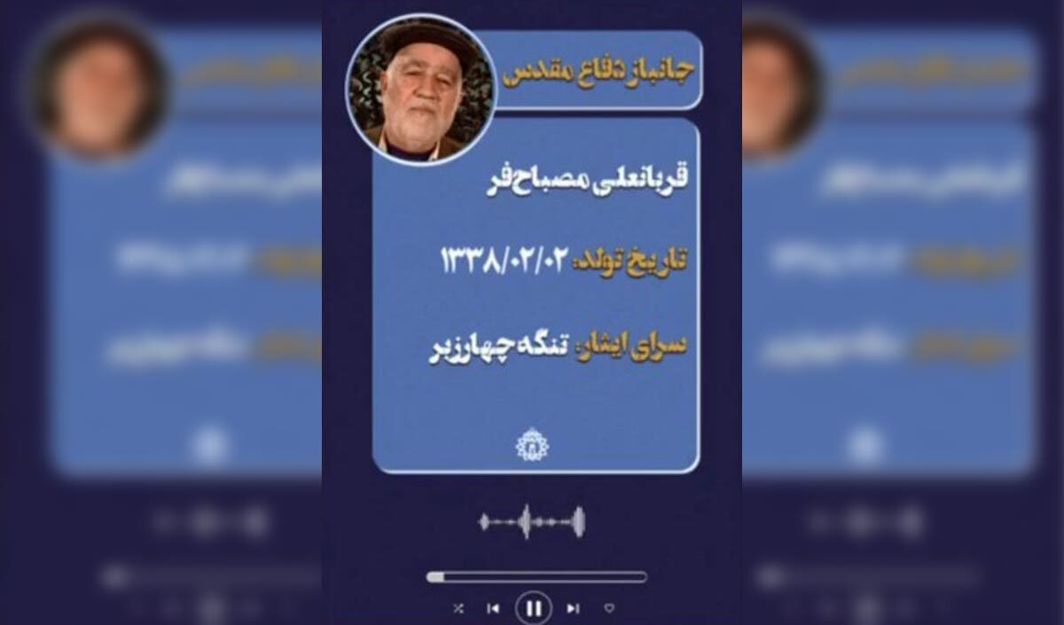 پادکست/ روایتی از آغاز عملیات غرورآفرین مرصاد