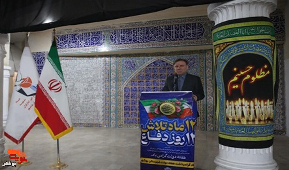 برگزاری آیین غباروبی گلزار مطهر شهدای بوشهر در آغاز هفته دولت