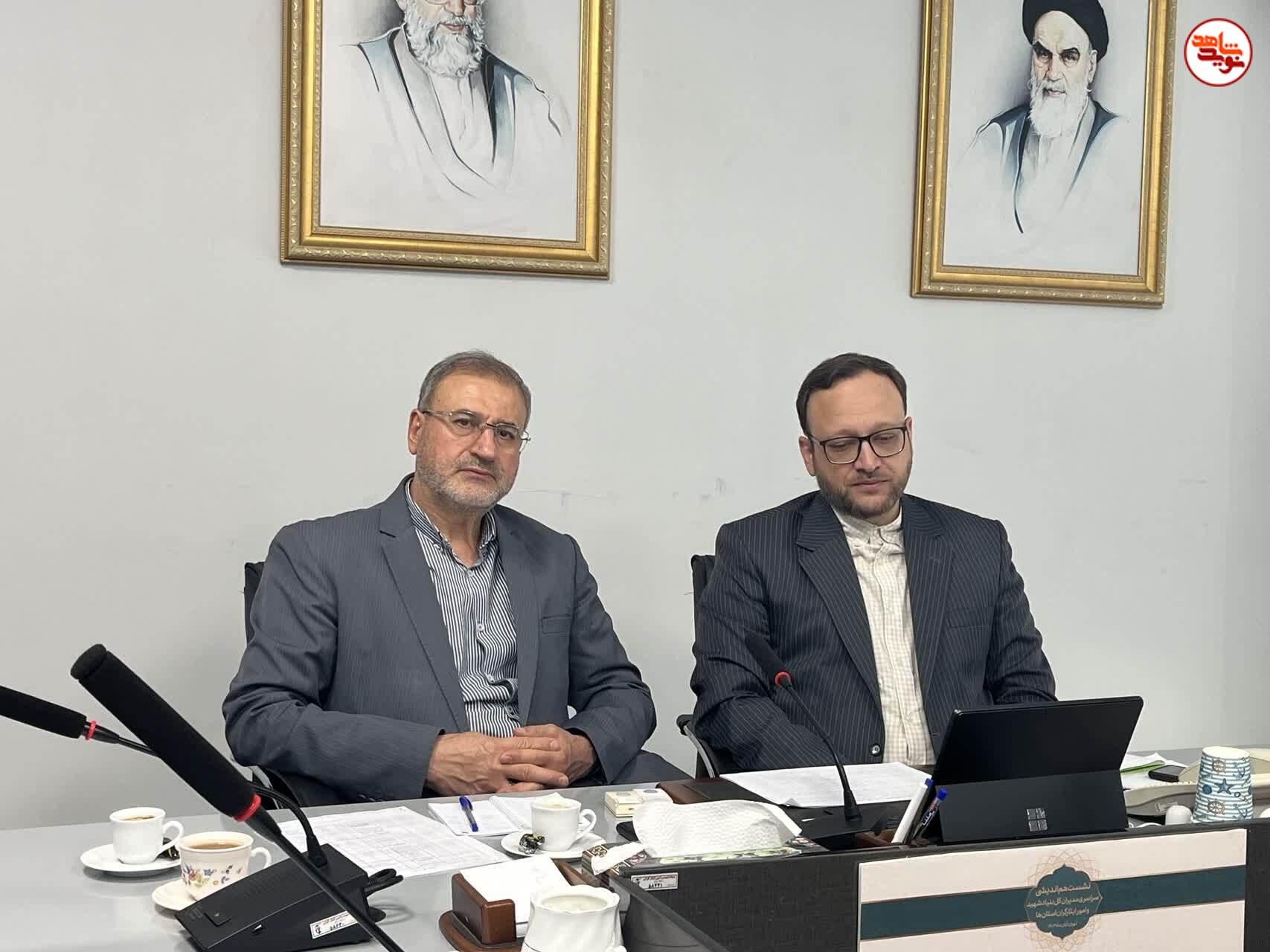 وبینار توجیهی برای یادواره خانواده‌های شهید جنگ تحمیلی ۱۲ روزه برگزار شد