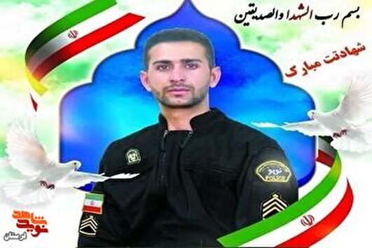 عشقِ دوماهه، پرواز ابدی