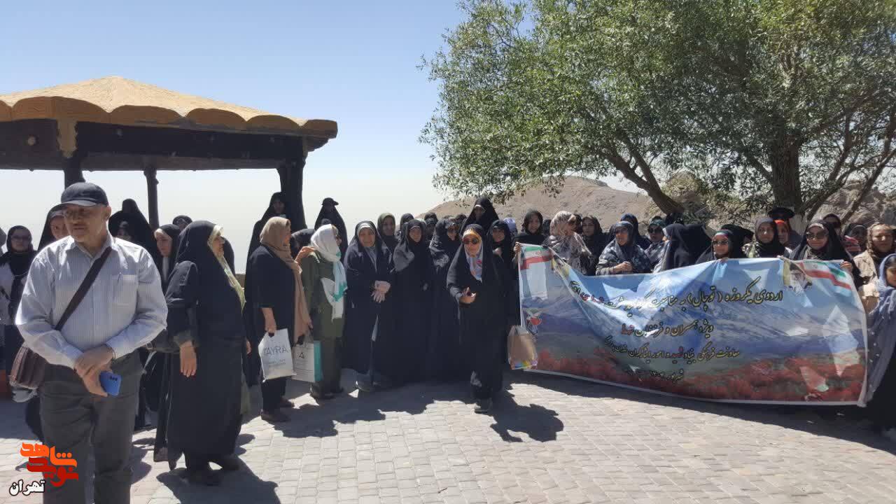 اردوی تفریحی توچال ویژه خانواده‌های معظم شهدای استان تهران در حال برگزاری است
