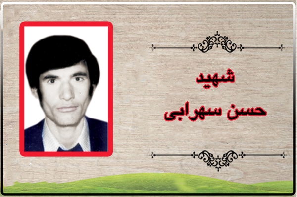 در شهادتم ناراحت نباشید و با کار‌های خداپسند مرا خوشحال کنید