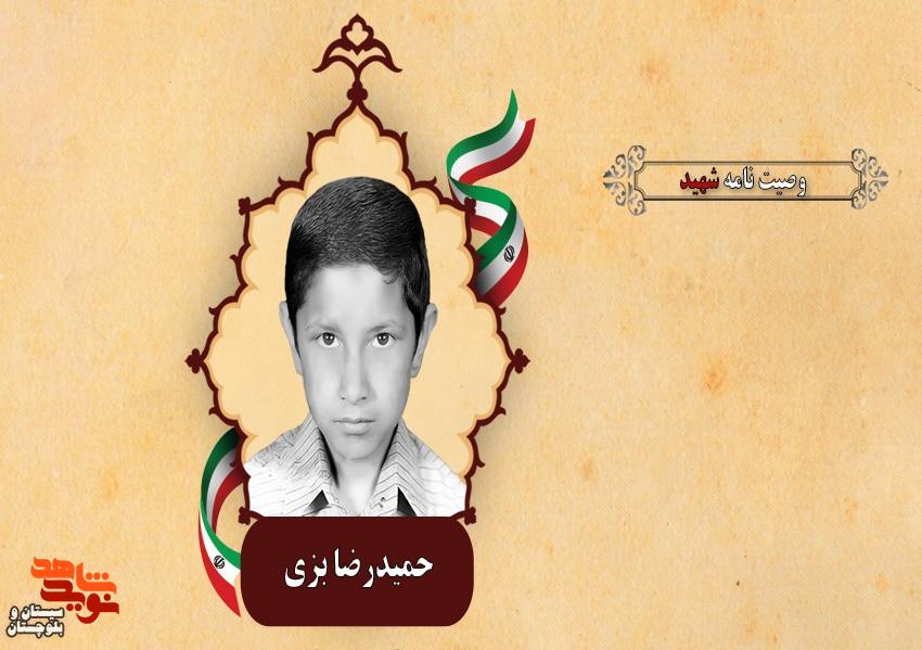 به دشمن اجازه رخنه پیدا کردند ندهید به دشمن اجازه رخنه پیدا کردند ندهید