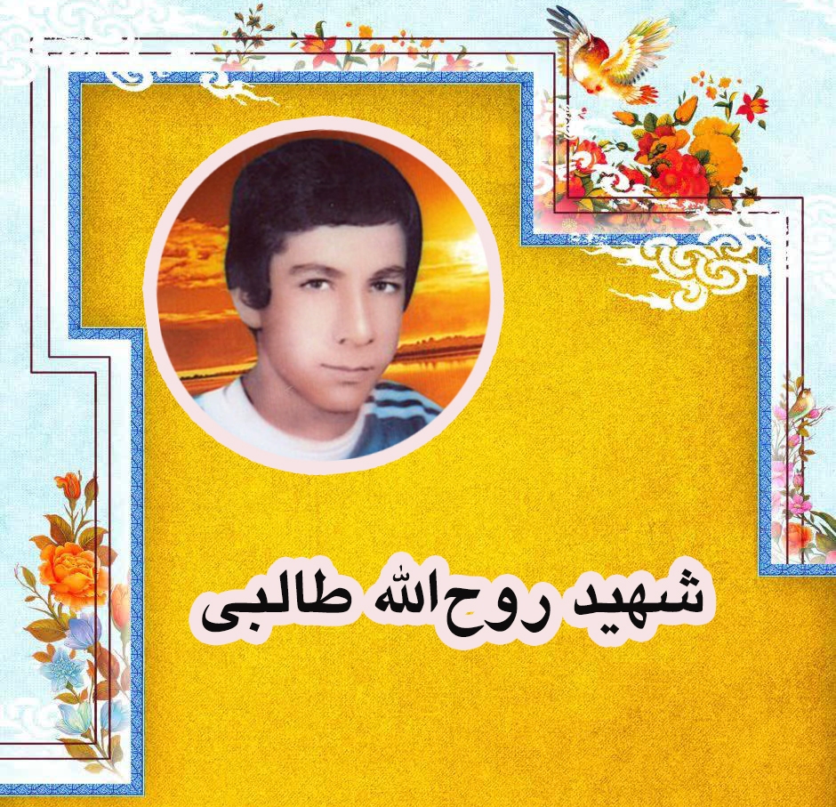 برایم سیاه نپوشید و گریه نکنید برایم سیاه نپوشید و گریه نکنید