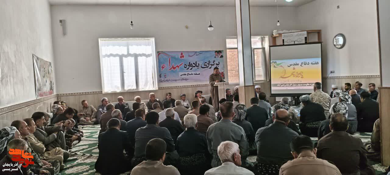 یادواره شهدای شهرستان میرآباد