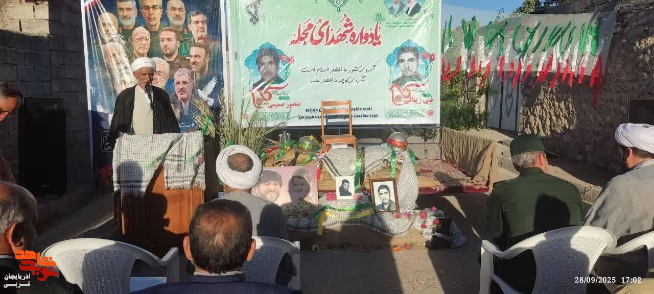 یادواره شهدای روستای خانقاه چورس یادواره شهدای روستای خانقاه چورس