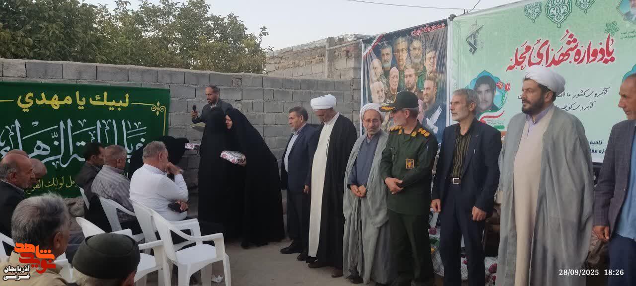 یادواره شهدای روستای خانقاه چورس یادواره شهدای روستای خانقاه چورس