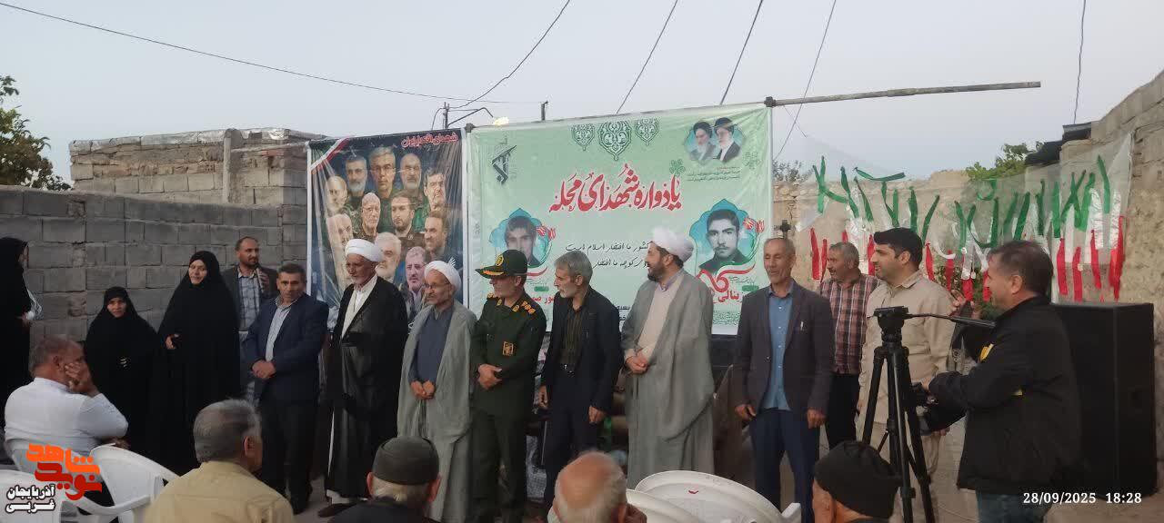 یادواره شهدای روستای خانقاه چورس یادواره شهدای روستای خانقاه چورس