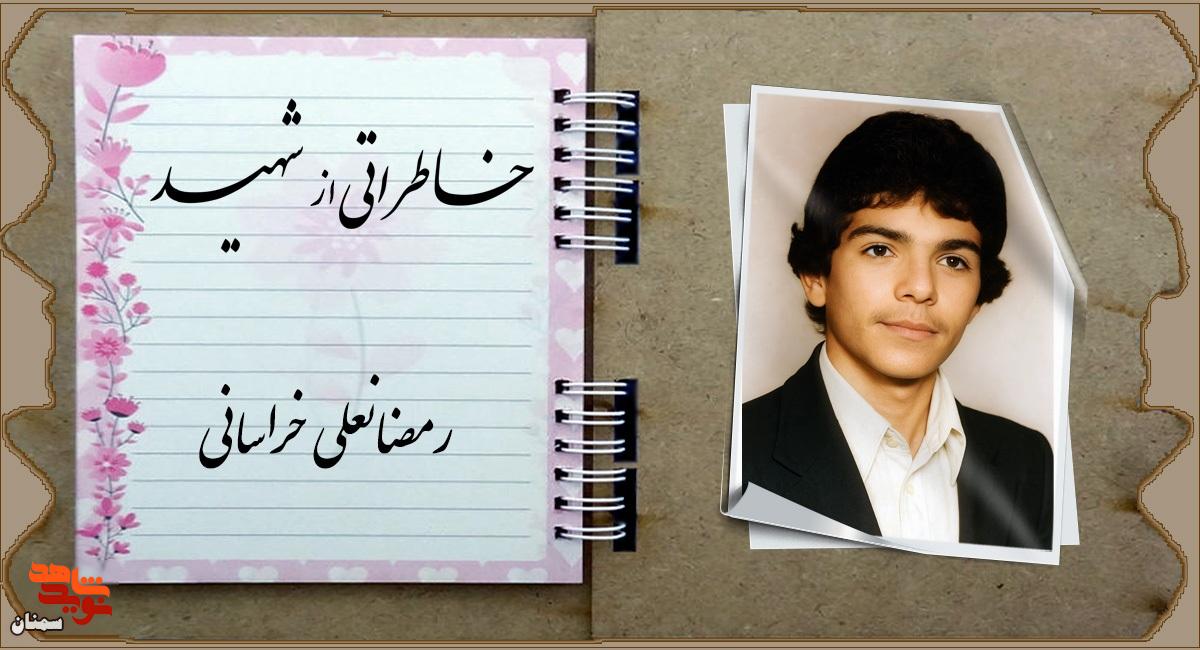شهیدی که رزقش پیش از شهادت رسید؛ او بهشت را دید