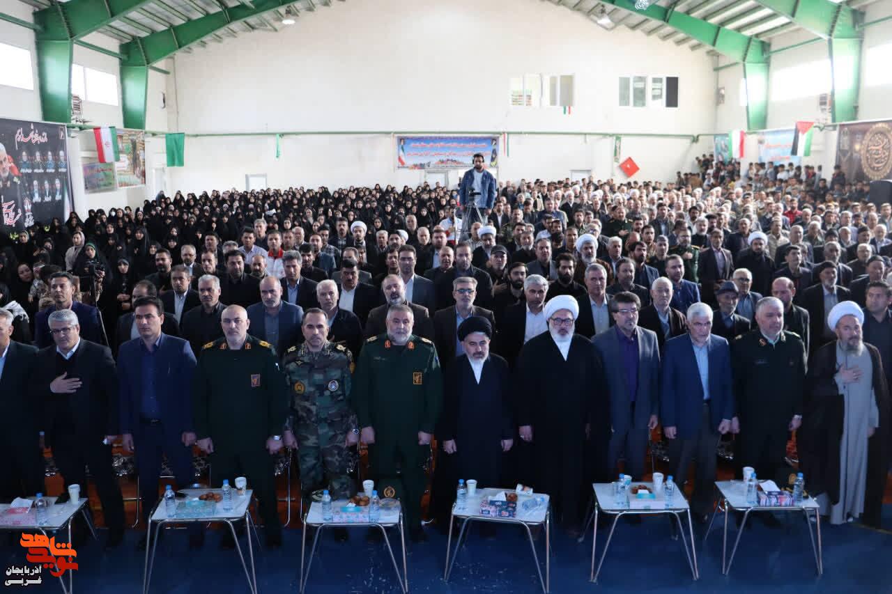اجلاسیه پایانی یادواره ۱۶۷ شهید شهرستان باروق اجلاسیه پایانی یادواره ۱۶۷ شهید شهرستان باروق