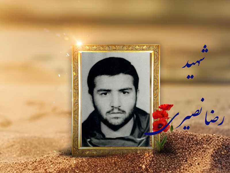 استغفار و دعا از یاد نبرید که بهترین درمان تسکین درد‌ها است