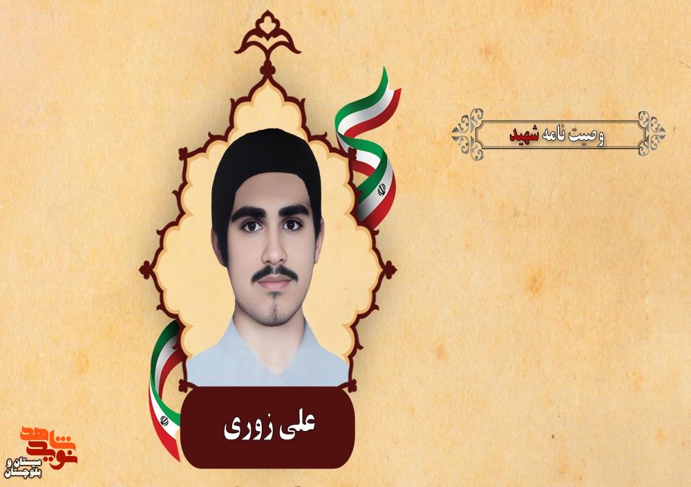 خط سرخ شهادت امتداد خط ویژه خاندان محمد(ص) است.