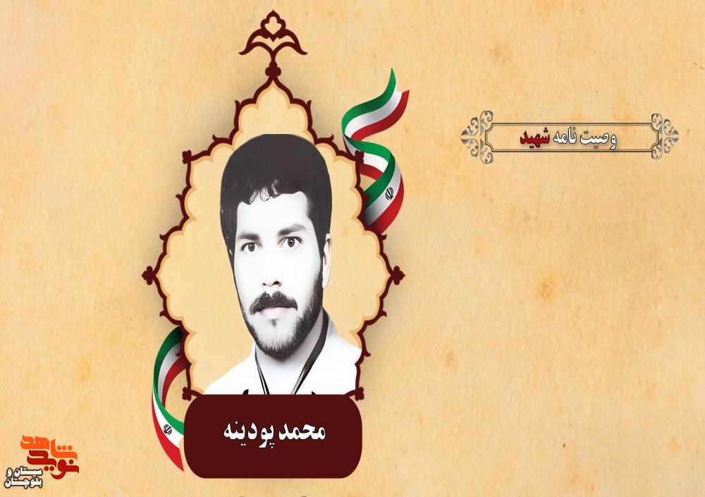 خواهرانم، همچون حضرت زینب (س) باشید و زینب گونه زندگی کنید