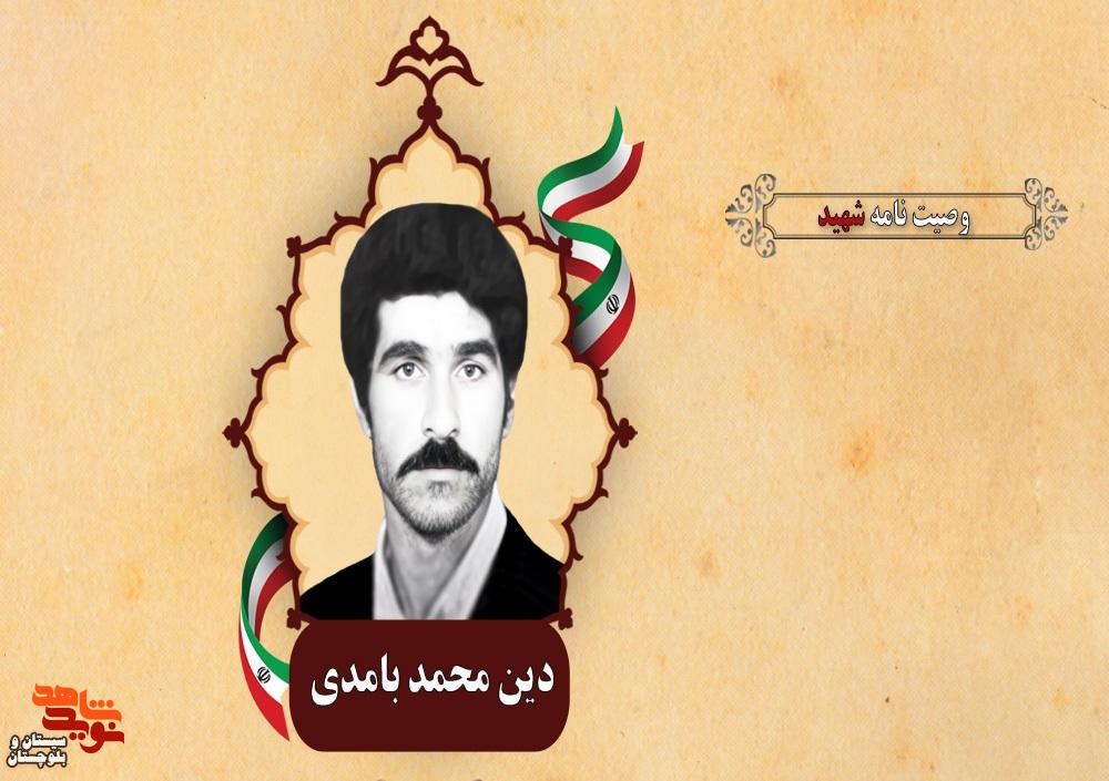 ی