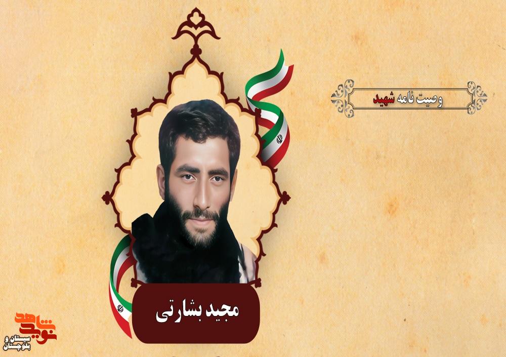 اسلام را در هر زمان و مکان یاری نمایید اسلام را در هر زمان و مکان یاری نمایید