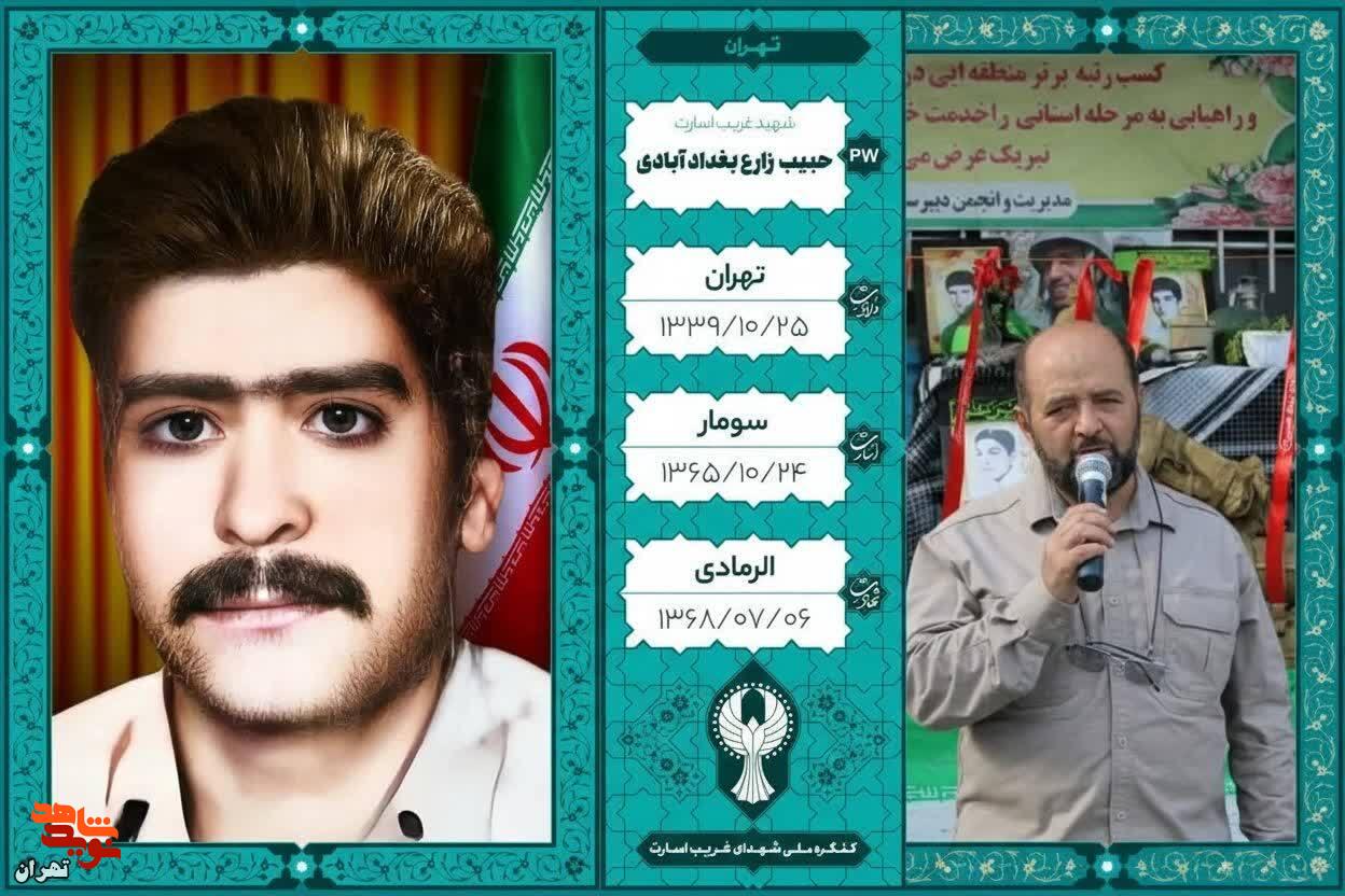 وقتی دلِ حبیب طاقت رنج برادر نداشت/شهیدی که بغضش شهادت شد