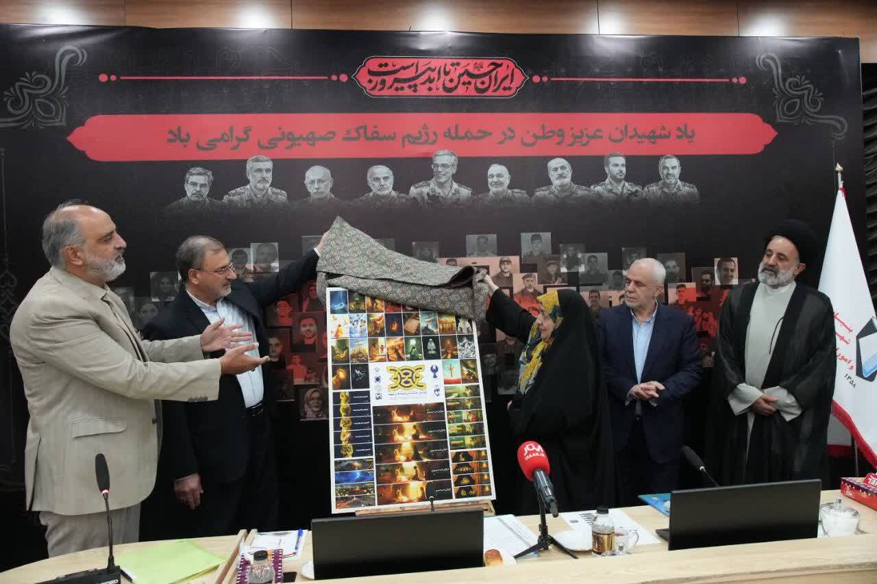 پویش ملی «عهد» با محوریت آزادگان و شهدای غریب اسارت رونمایی شد