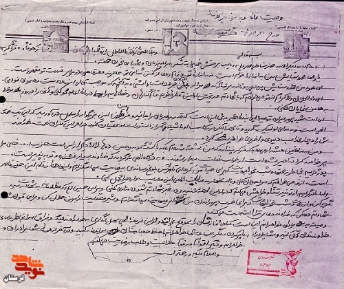 ولی فقیه یک نعمت الهی است
