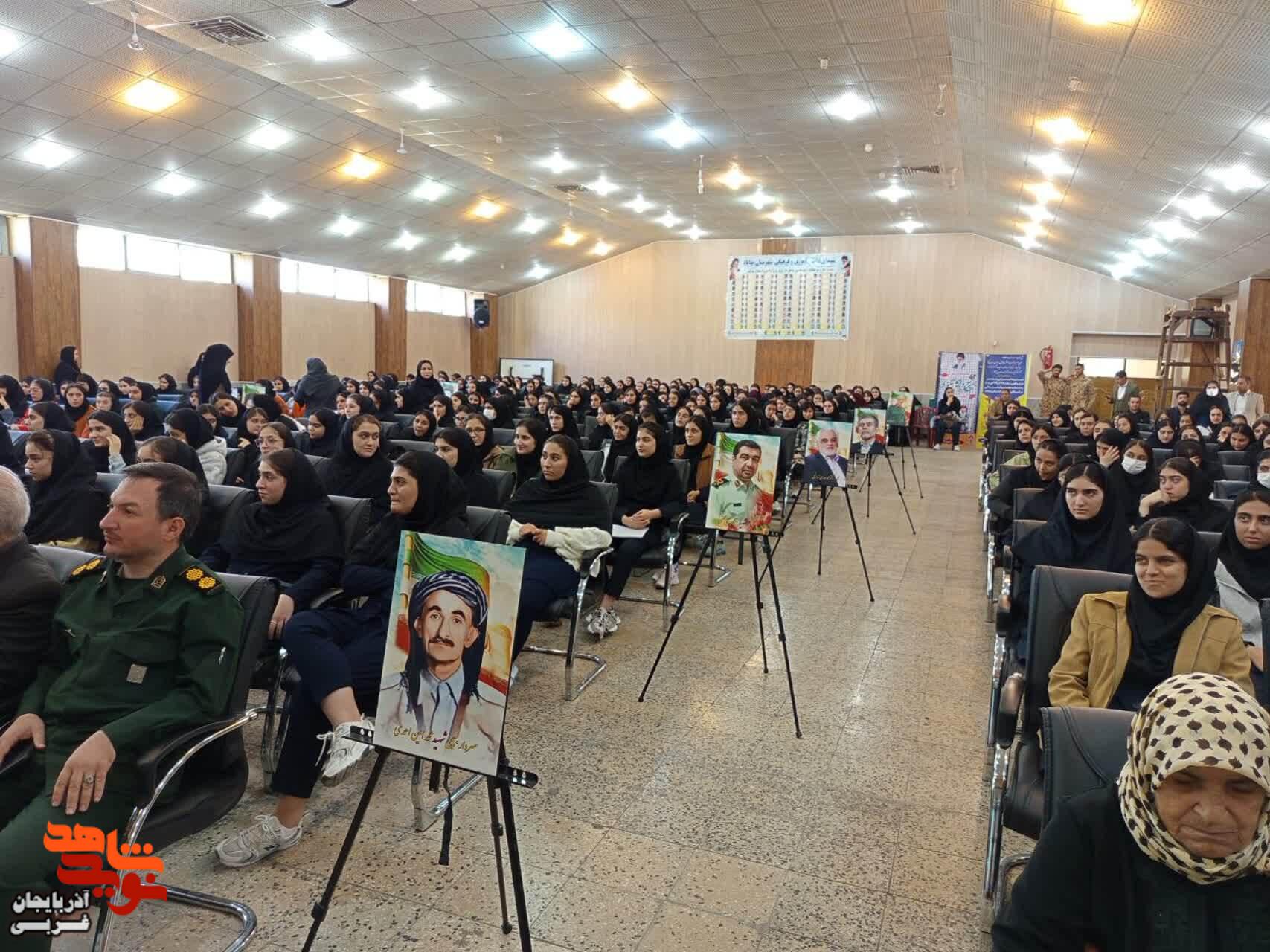 یادواره شهدای دانش آموز در شهرستان مهاباد