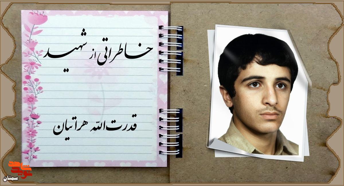 س