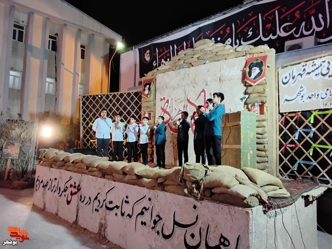 یادواره شهدای دانشجو دانشگاه آزاد اسلامی با حضور مدیر کل بنیاد شهید یادواره شهدای دانشجو دانشگاه آزاد اسلامی با حضور مدیر کل بنیاد شهید