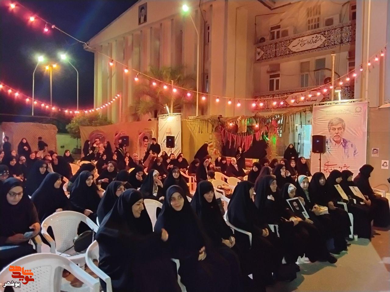 یادواره شهدای دانشجو دانشگاه آزاد اسلامی با حضور مدیر کل بنیاد شهید یادواره شهدای دانشجو دانشگاه آزاد اسلامی با حضور مدیر کل بنیاد شهید